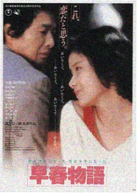 五g电影 疾速追击